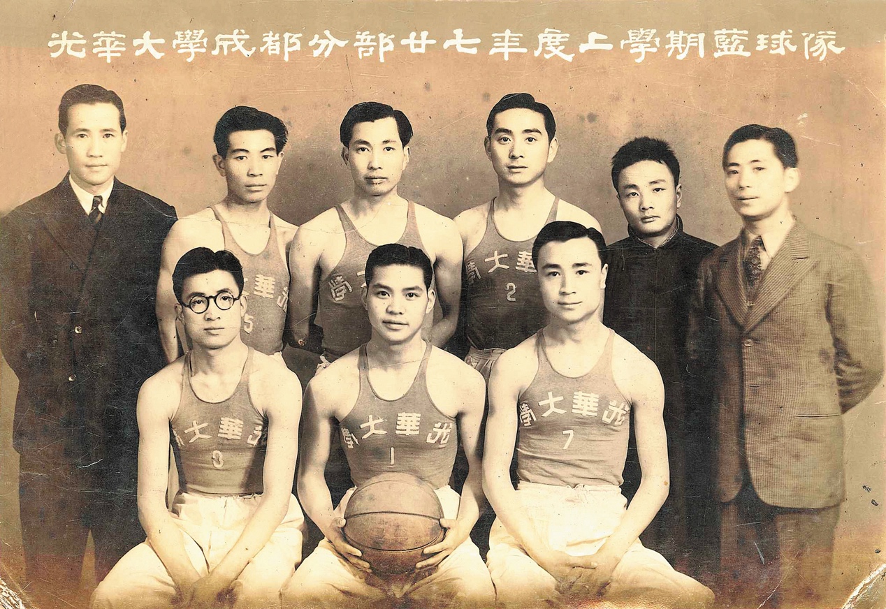 从近200件文物文献里	，回望光华大学建校百年  第7张